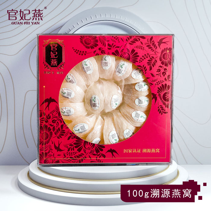 官妃燕燕窝 二十余载滋补传承，一品正宗好燕窝的国内贸易之路